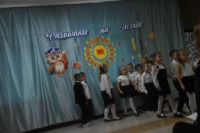Ślubowanie 2025