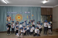 Ślubowanie 2025
