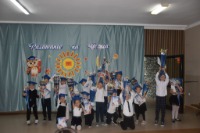Ślubowanie 2025