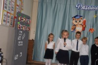 Ślubowanie 2025